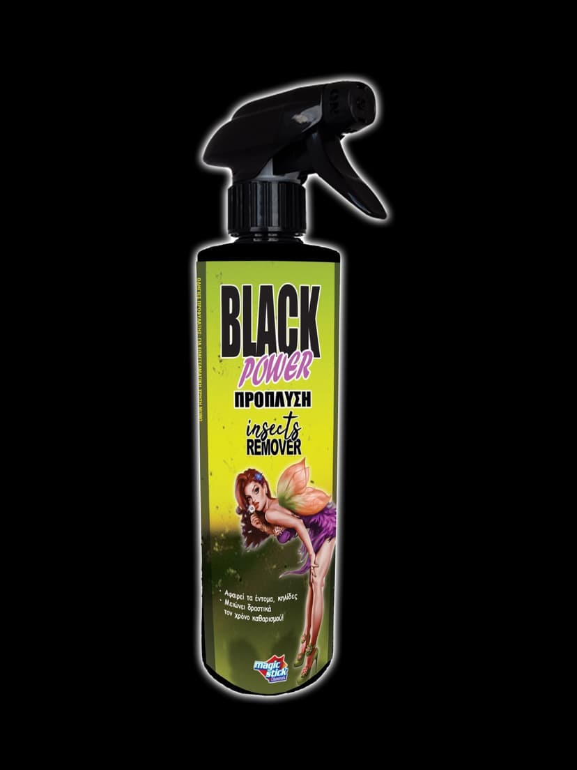 Black Power / Black Power