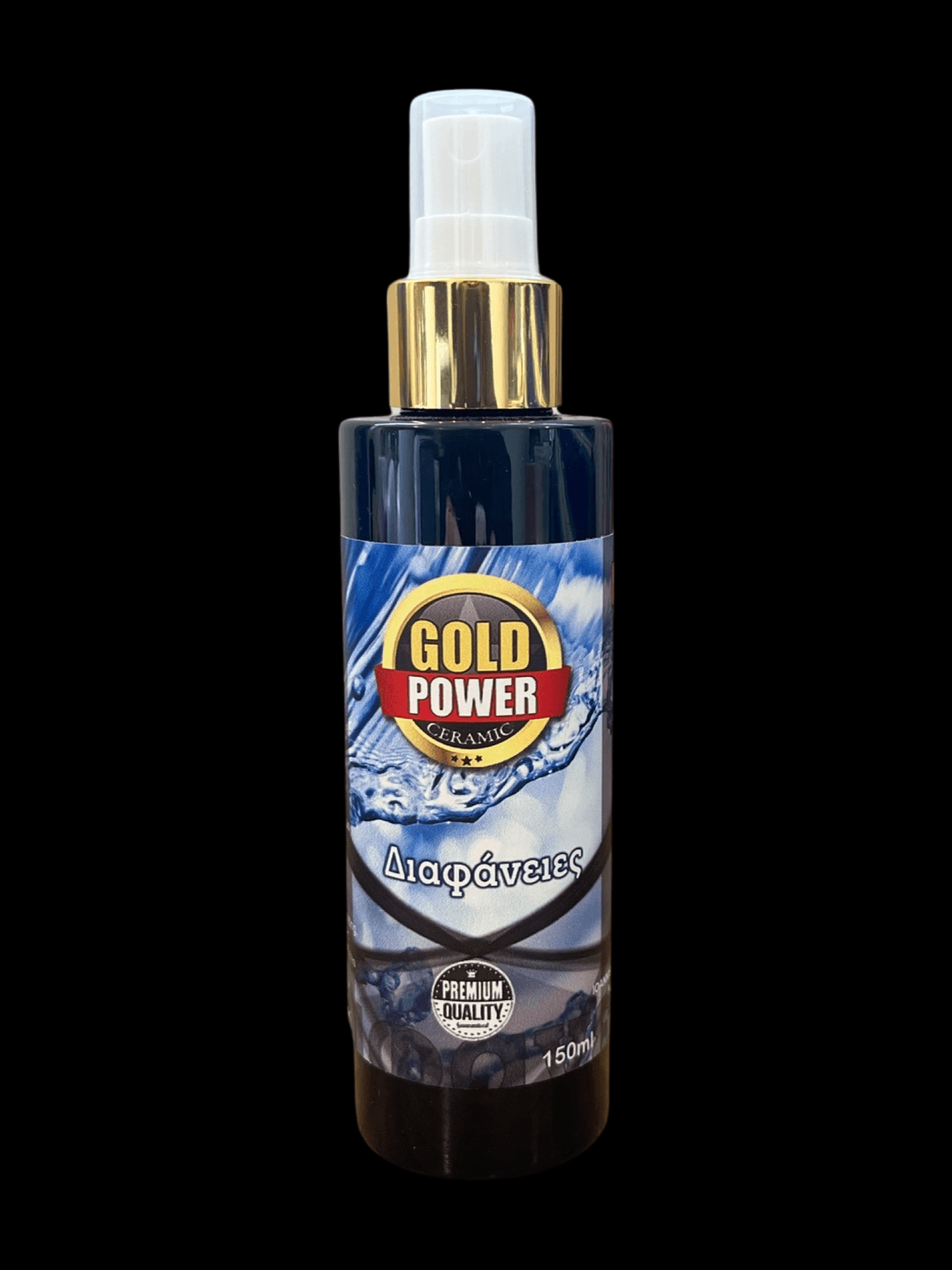 Gold Power Διαφάνειες / Gold Power Διαφάνειες