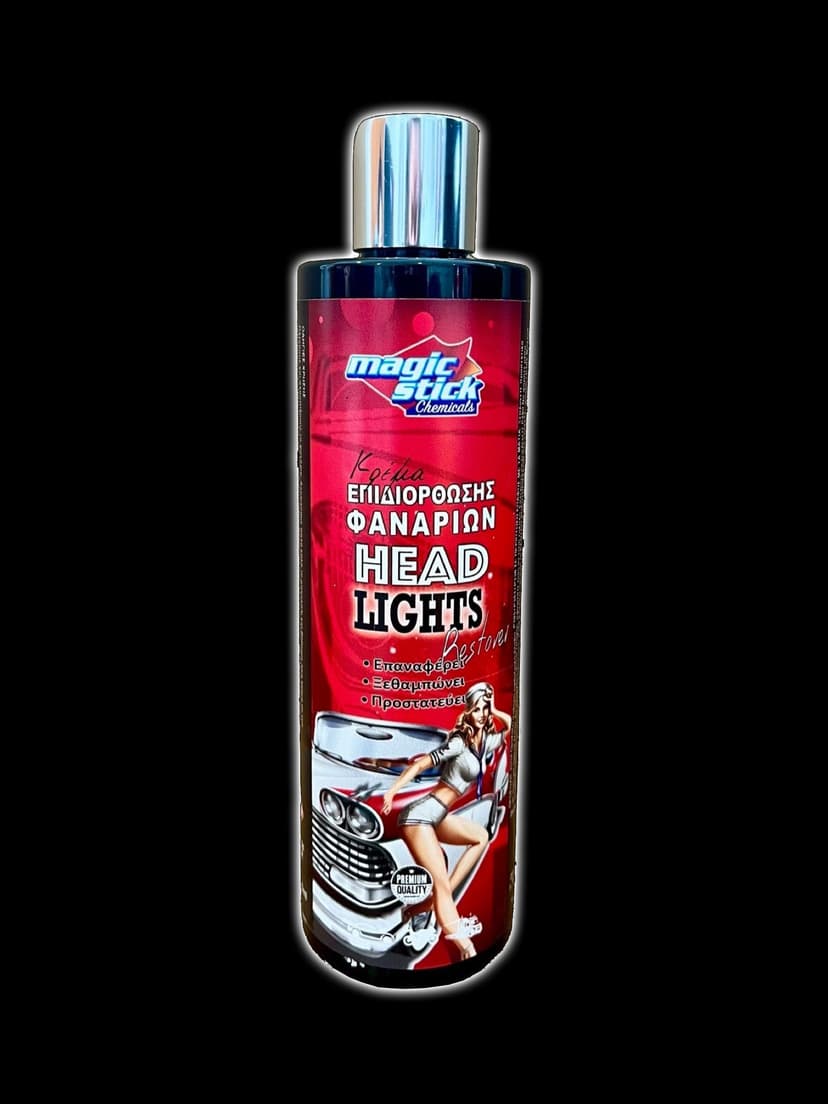 HeadLights Cream – Κρέμα επιδιόρθωσης φαναριών / HeadLights Cream – Κρέμα επιδιόρθωσης φαναριών