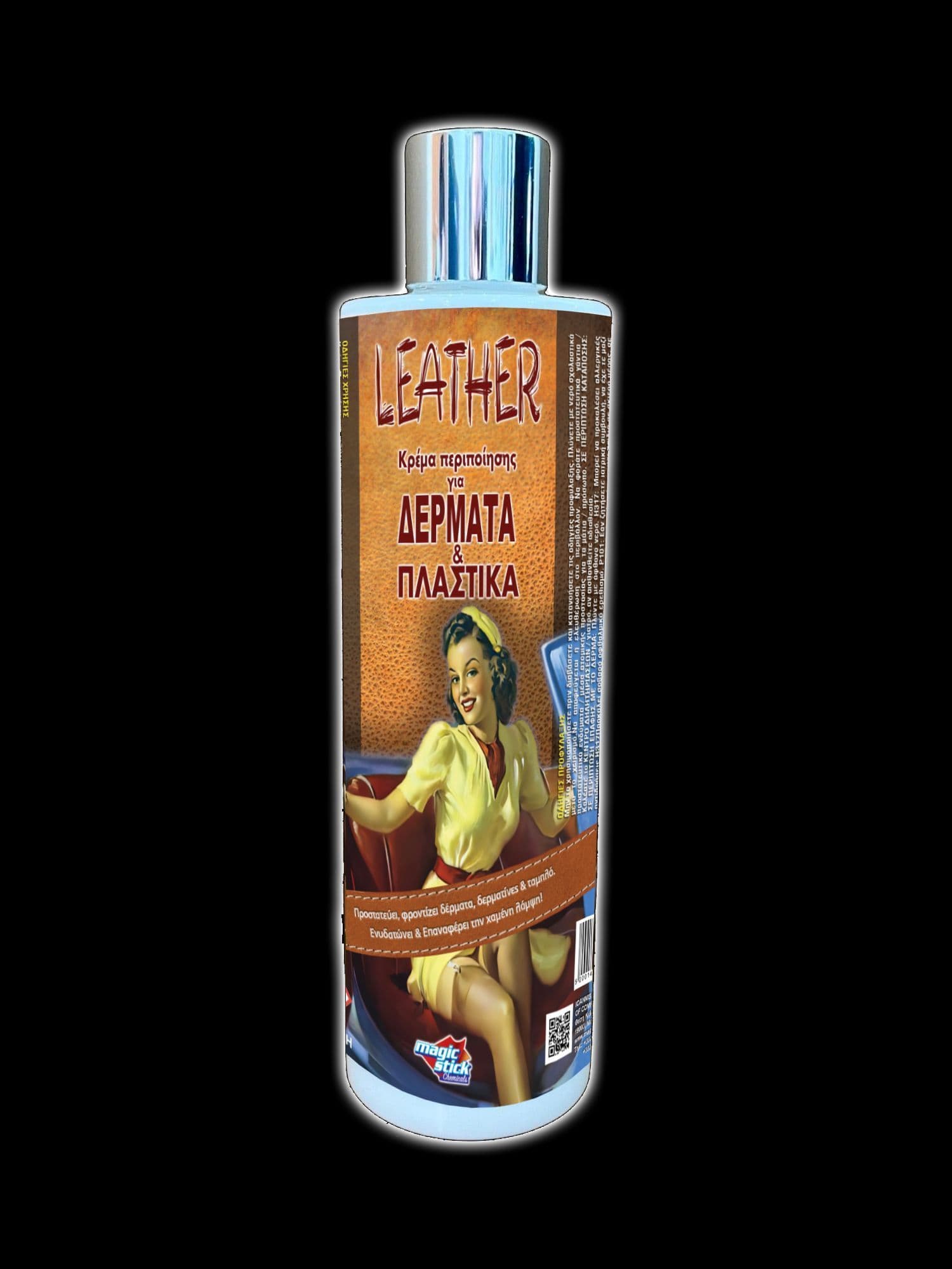 Leather – Κρέμα περιποίησης δέρματα & πλαστικά