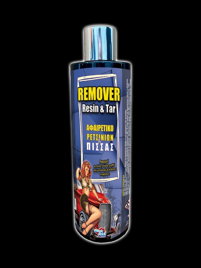 Remover Resin & Tar – Κρέμα αφαίρεσης ρετσινιών και πίσσας