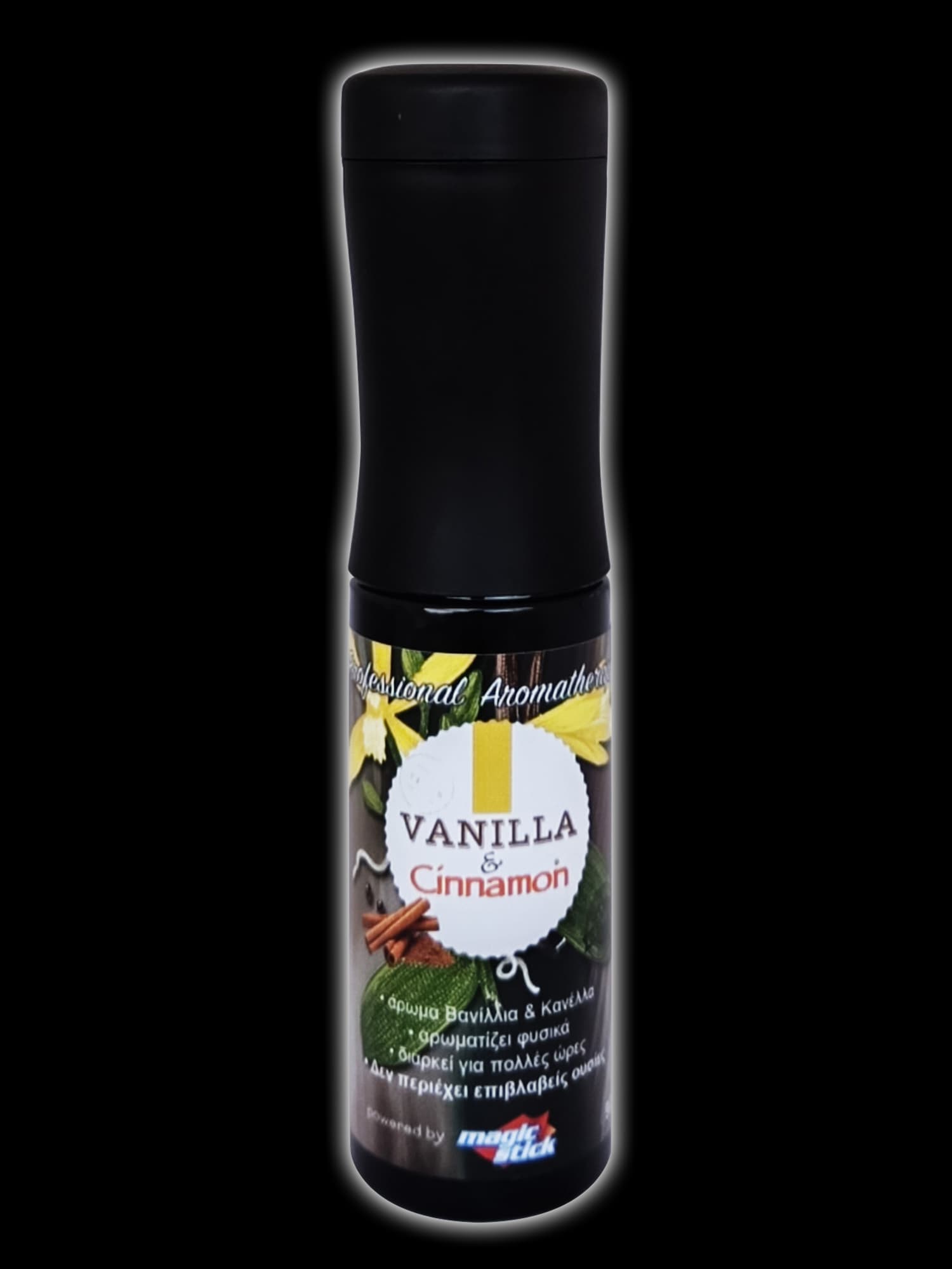 Άρωμα Vanilla and Cinnamon